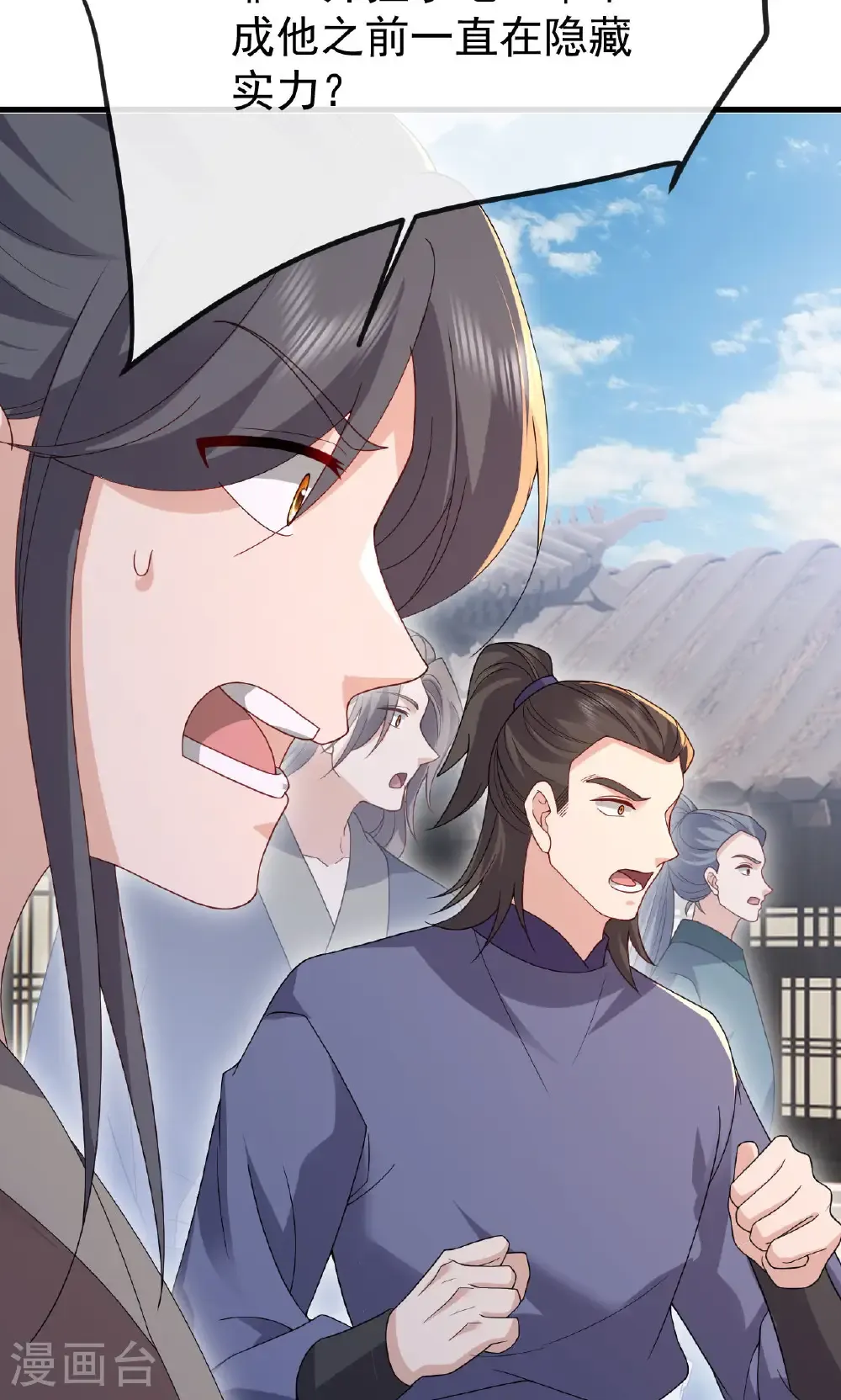第801话 他居然还要争32