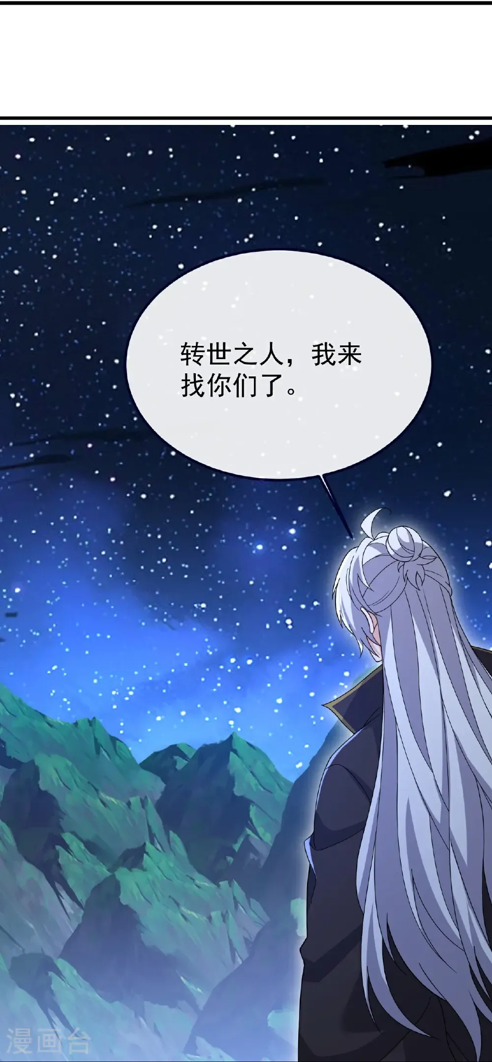 第803话 出了个难题13