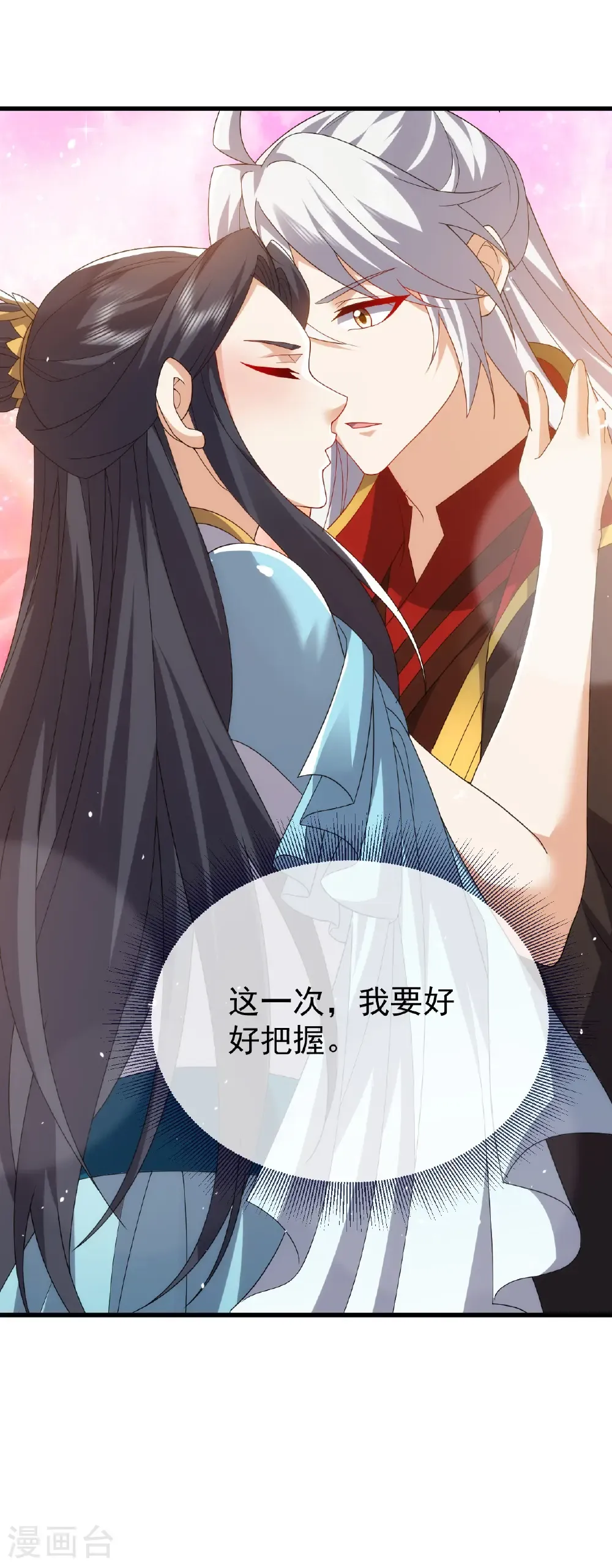 第814话 被搅合了10