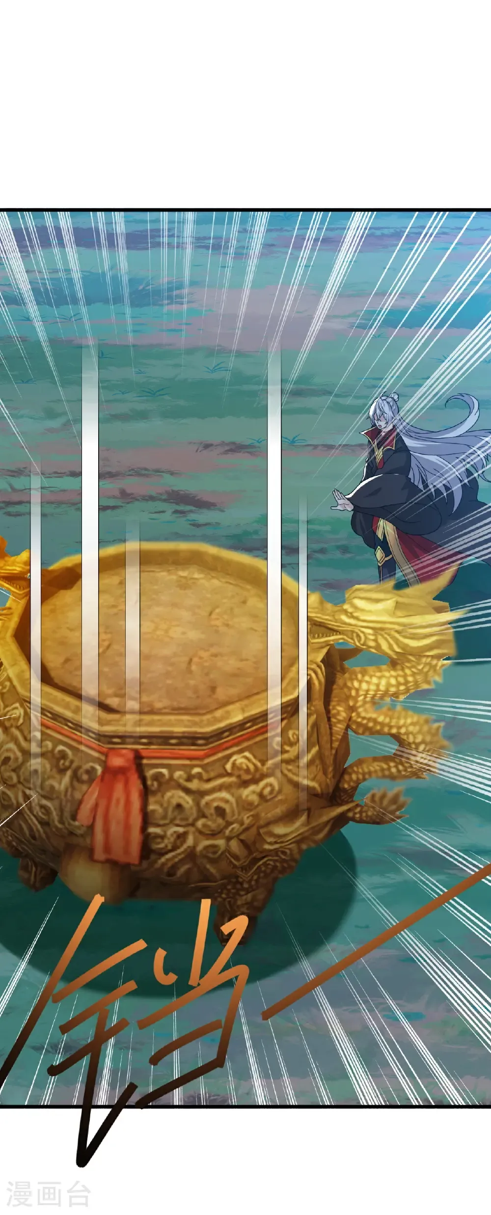 第788话 差点闪瞎眼21