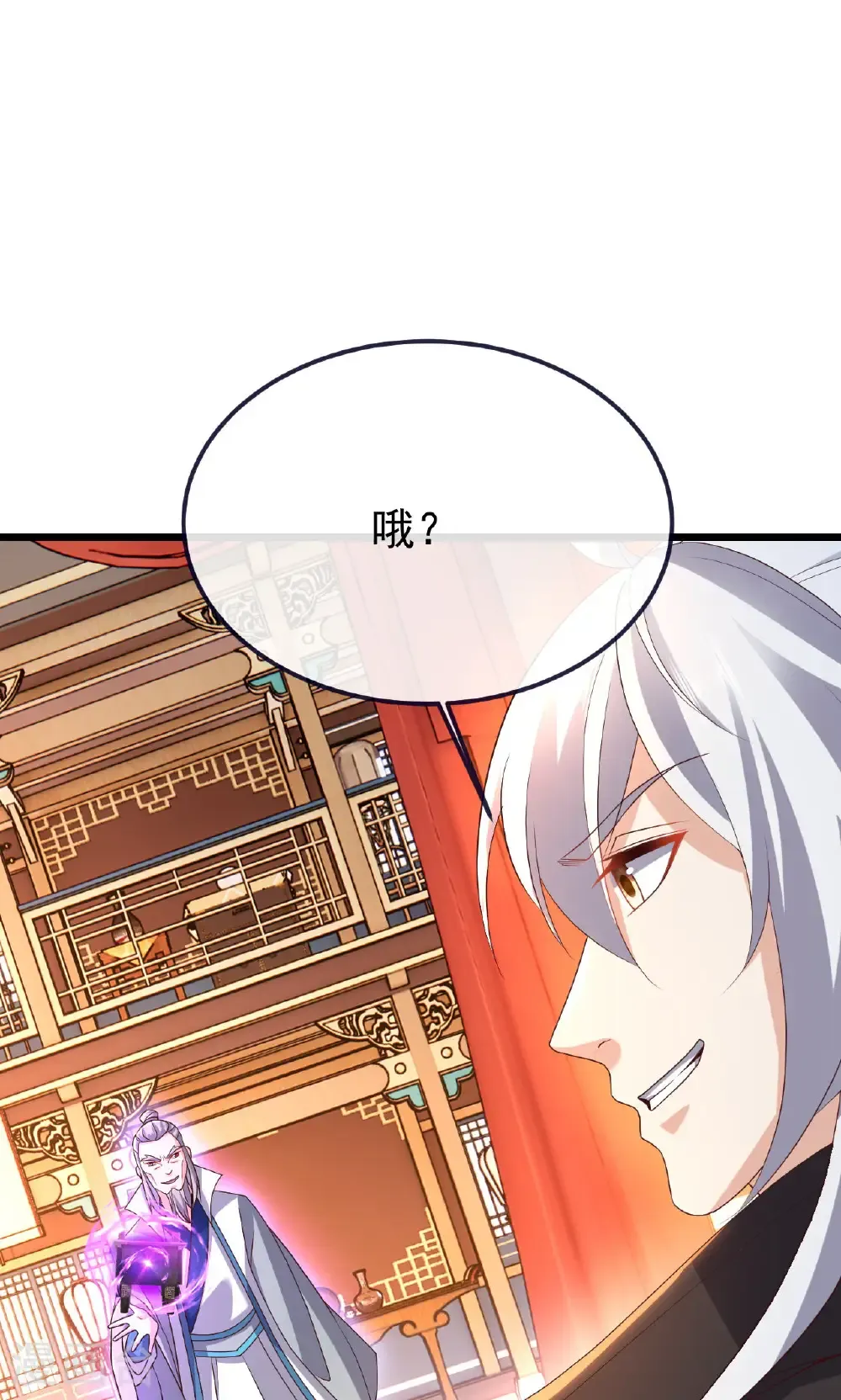第783话 耍了所有人46