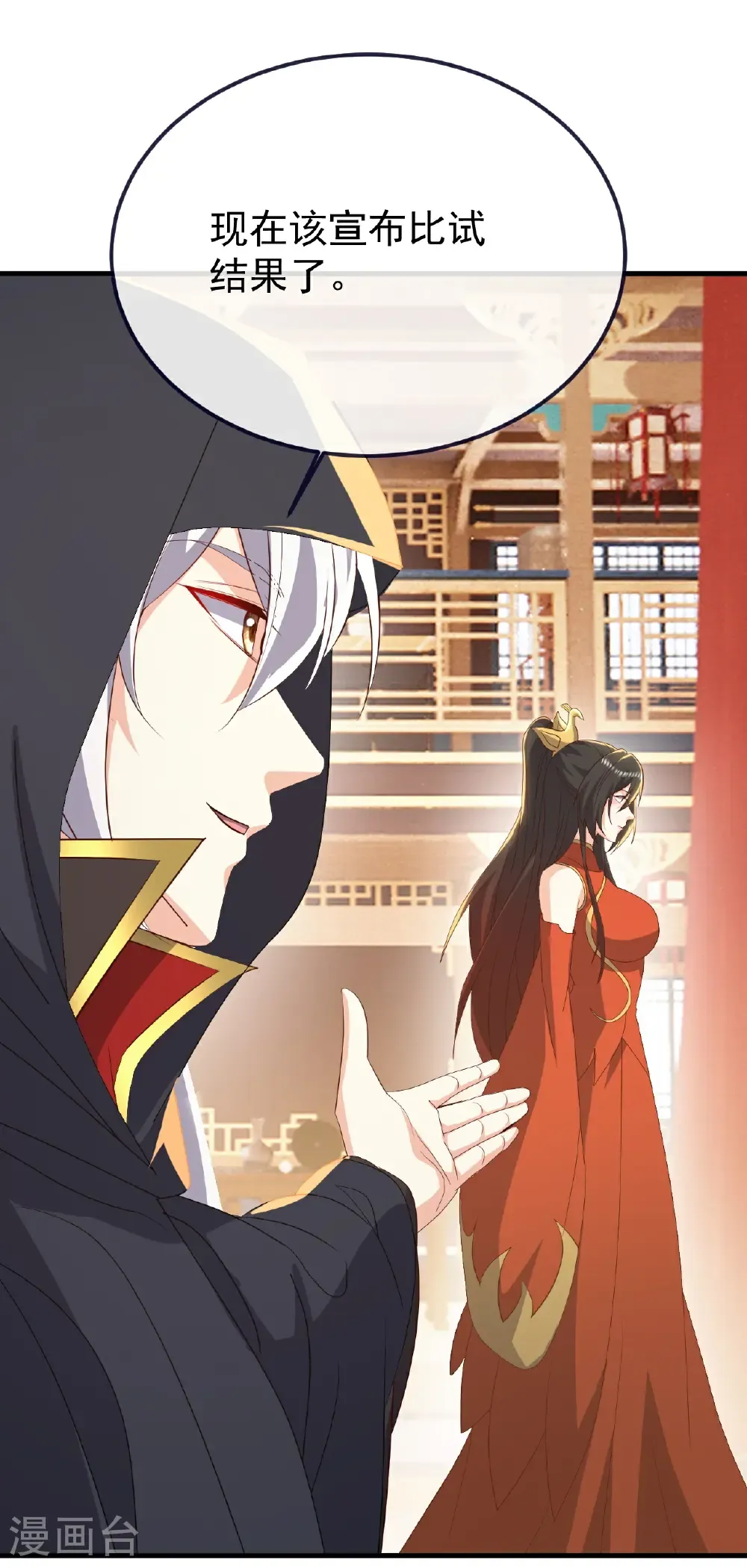 第781话 比试结果3