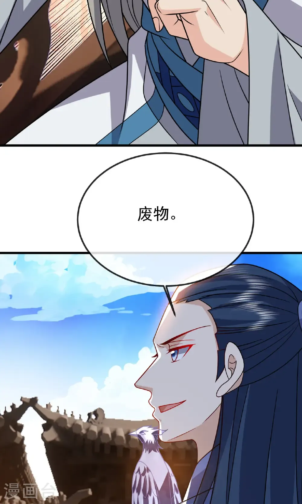第800话 还会有更高的50