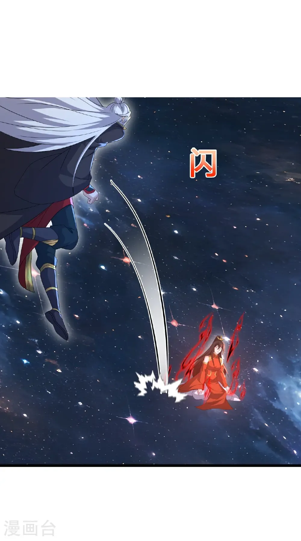 第790话 这是梦吗34