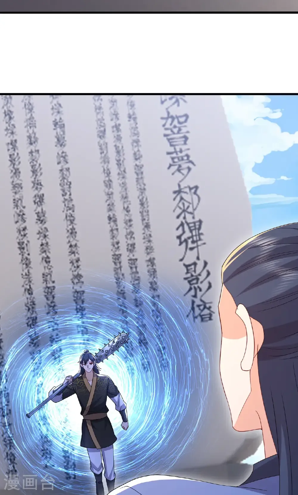 第801话 他居然还要争67