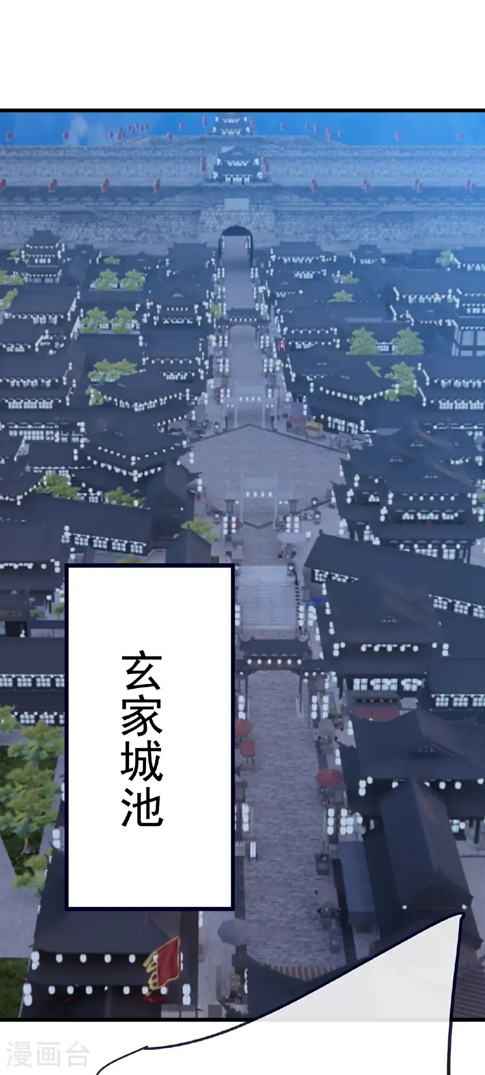 第794话 心战为上17