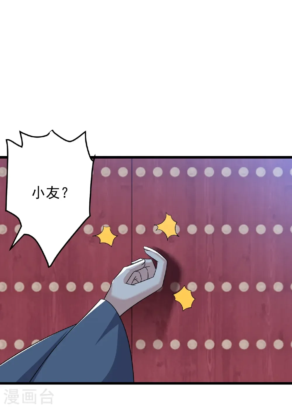 第790话 这是梦吗14