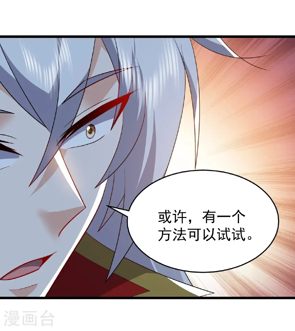 第790话 这是梦吗53