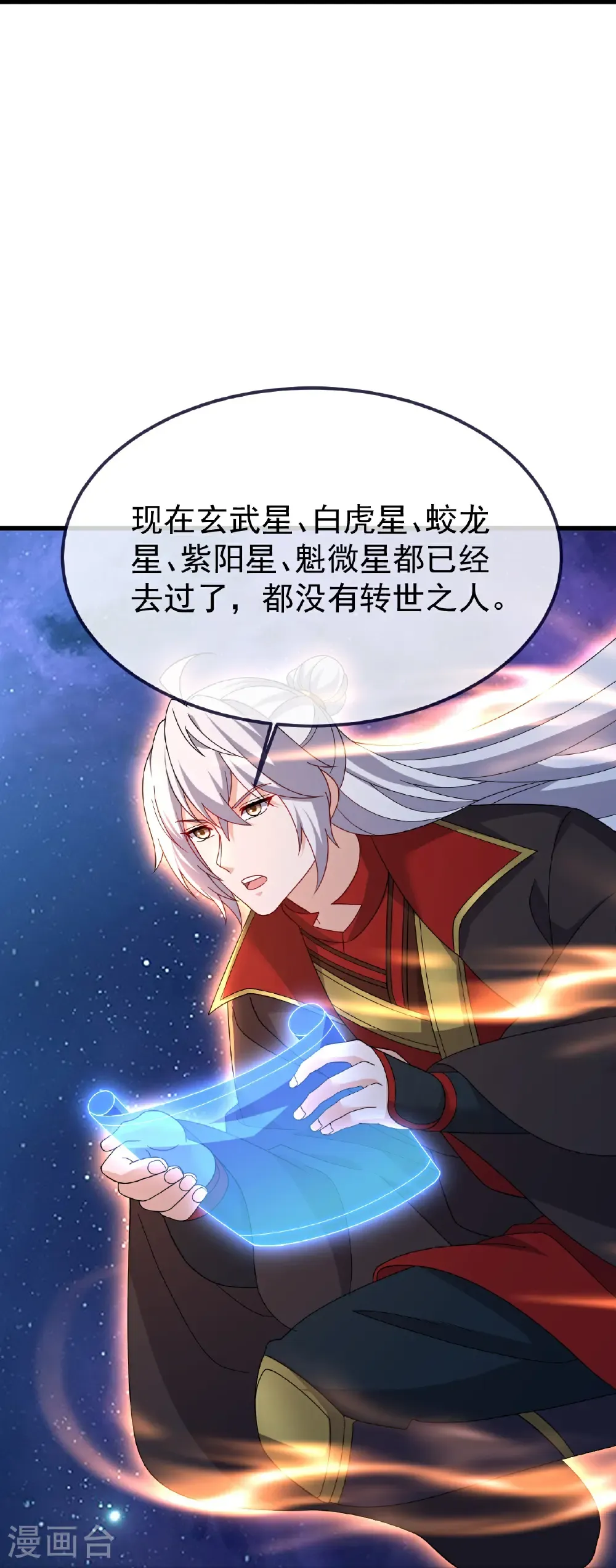 第803话 出了个难题26
