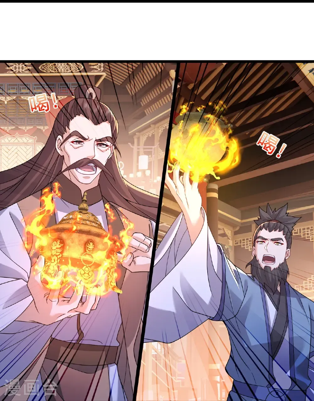 第780话 斗丹30