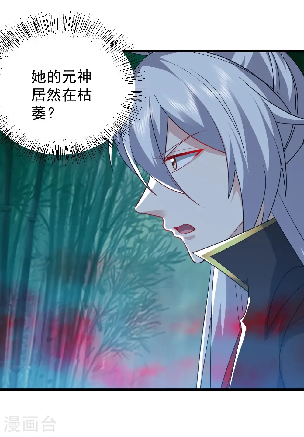 第790话 这是梦吗21