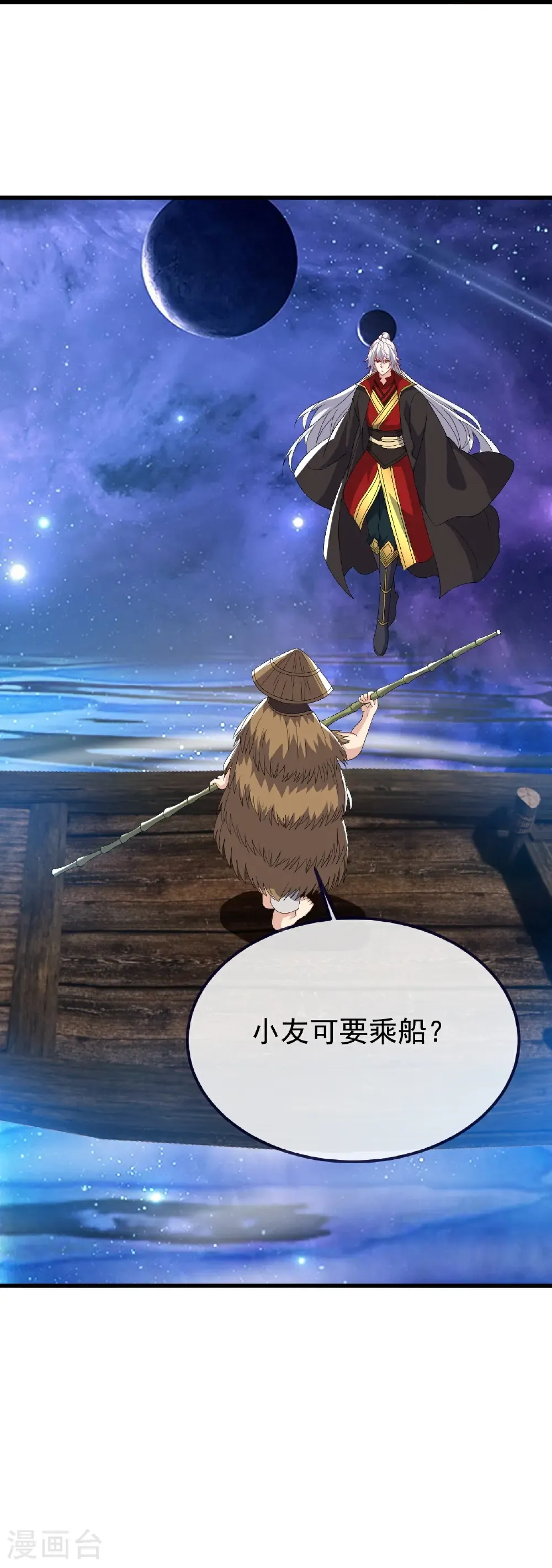 第803话 出了个难题32