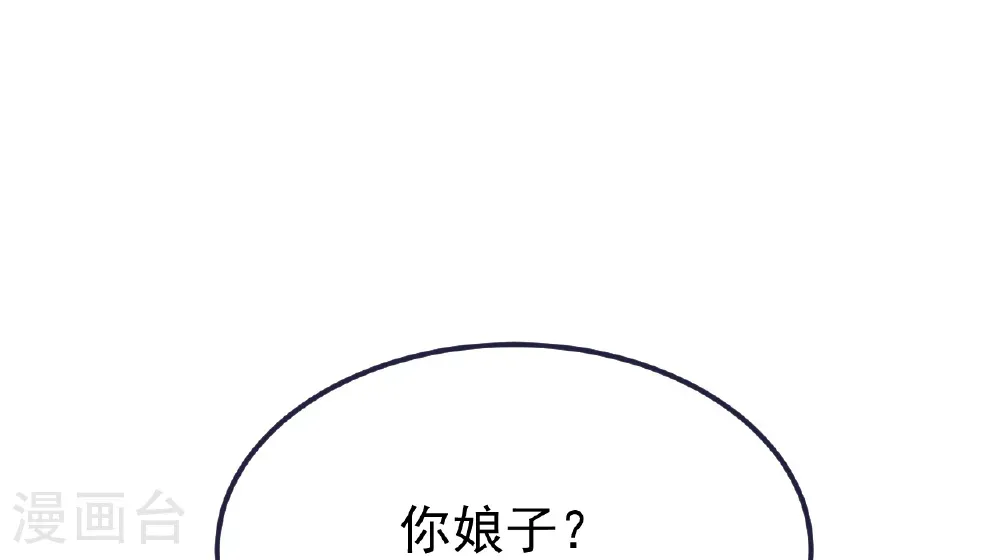 第808话 成妖的转世之人16