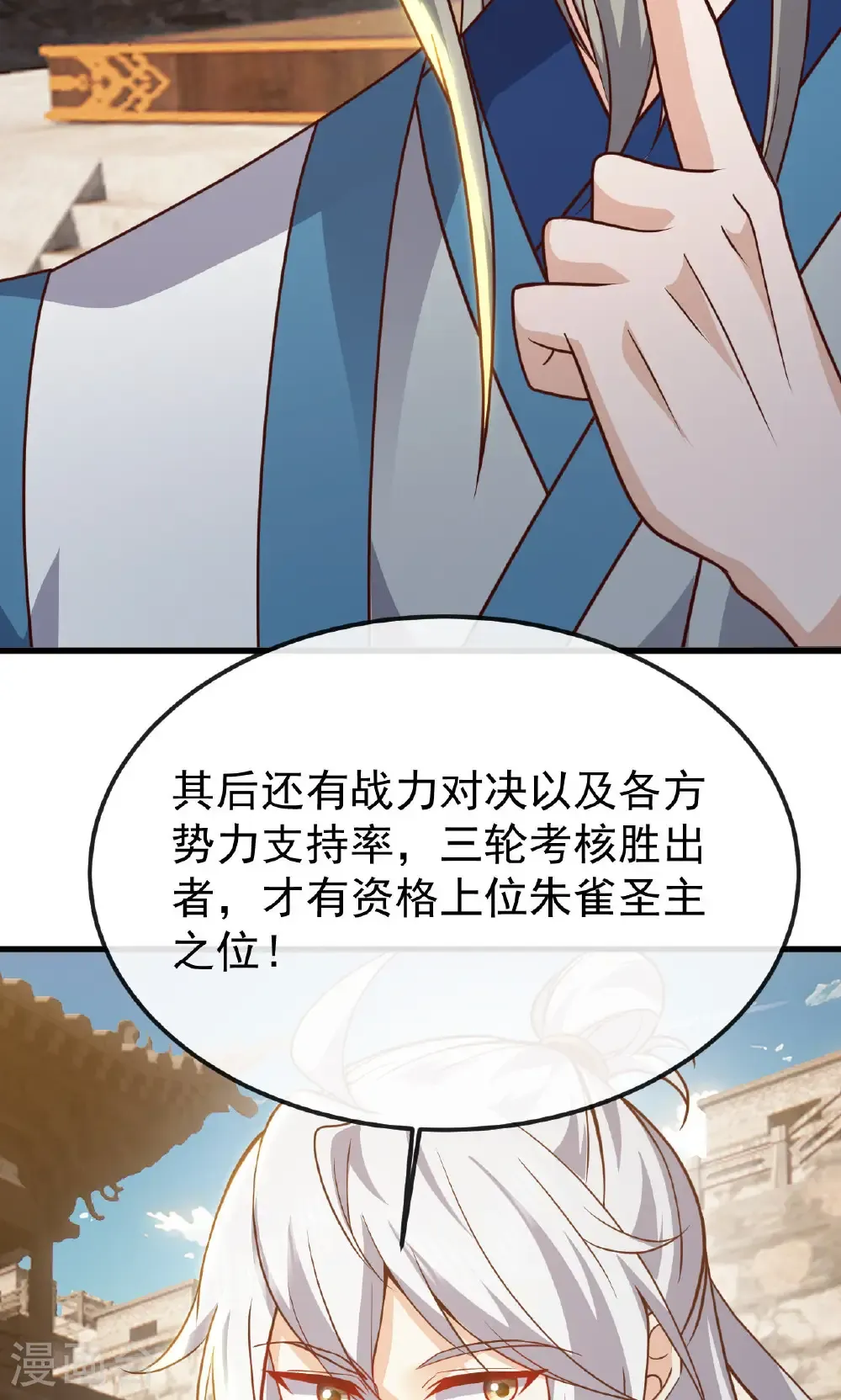 第800话 还会有更高的27