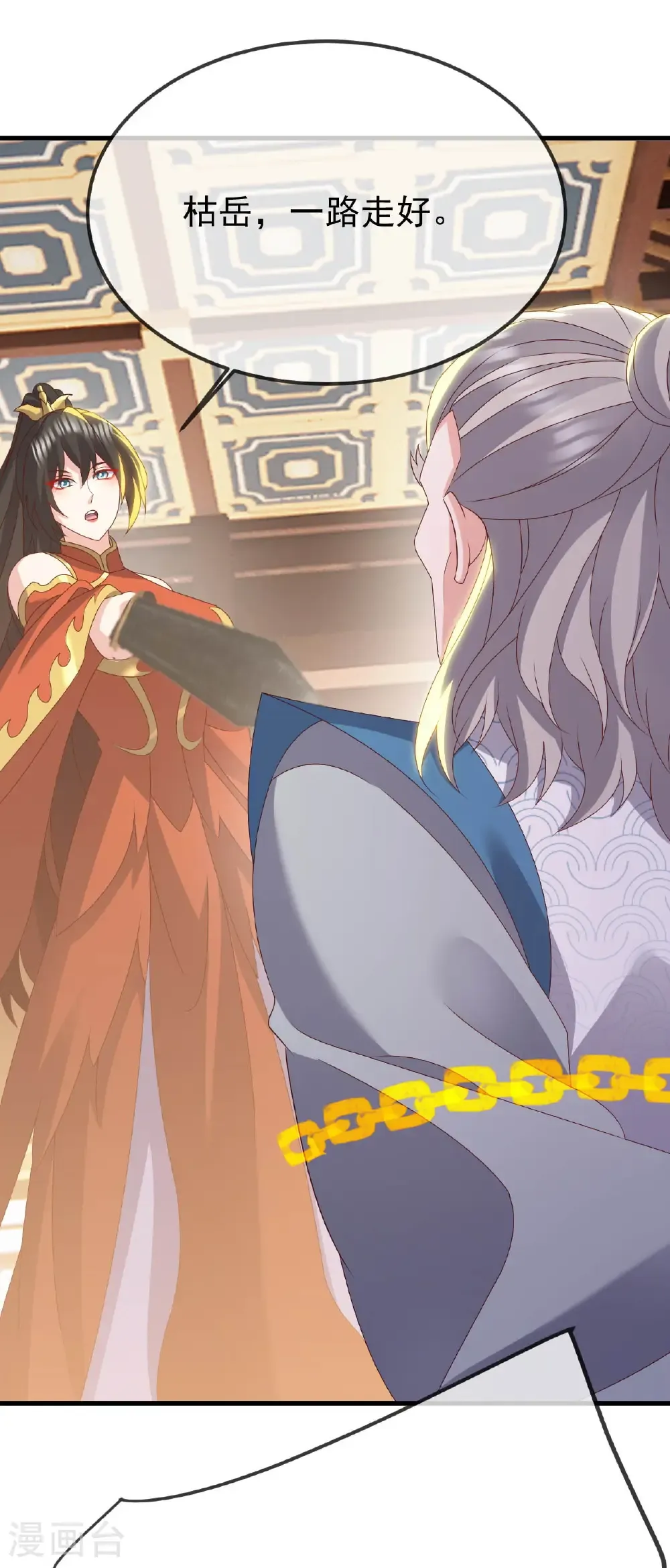 第785话 叶辰获胜38