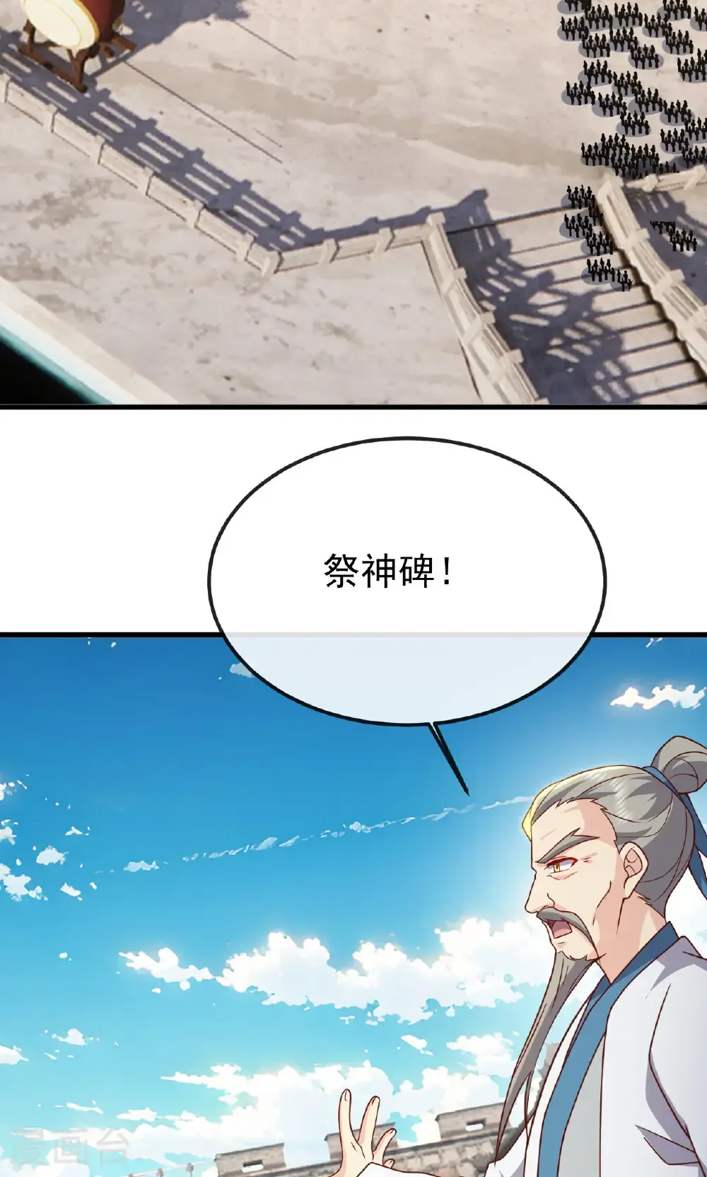 第800话 还会有更高的9