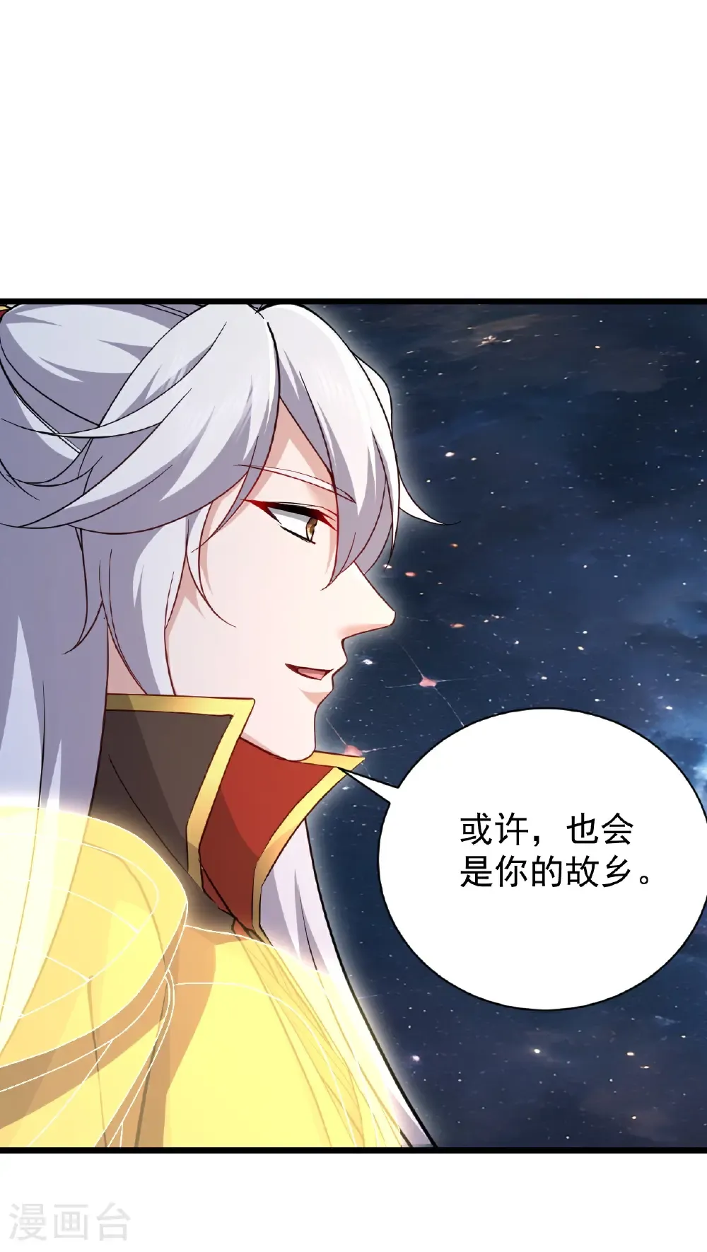第790话 这是梦吗45