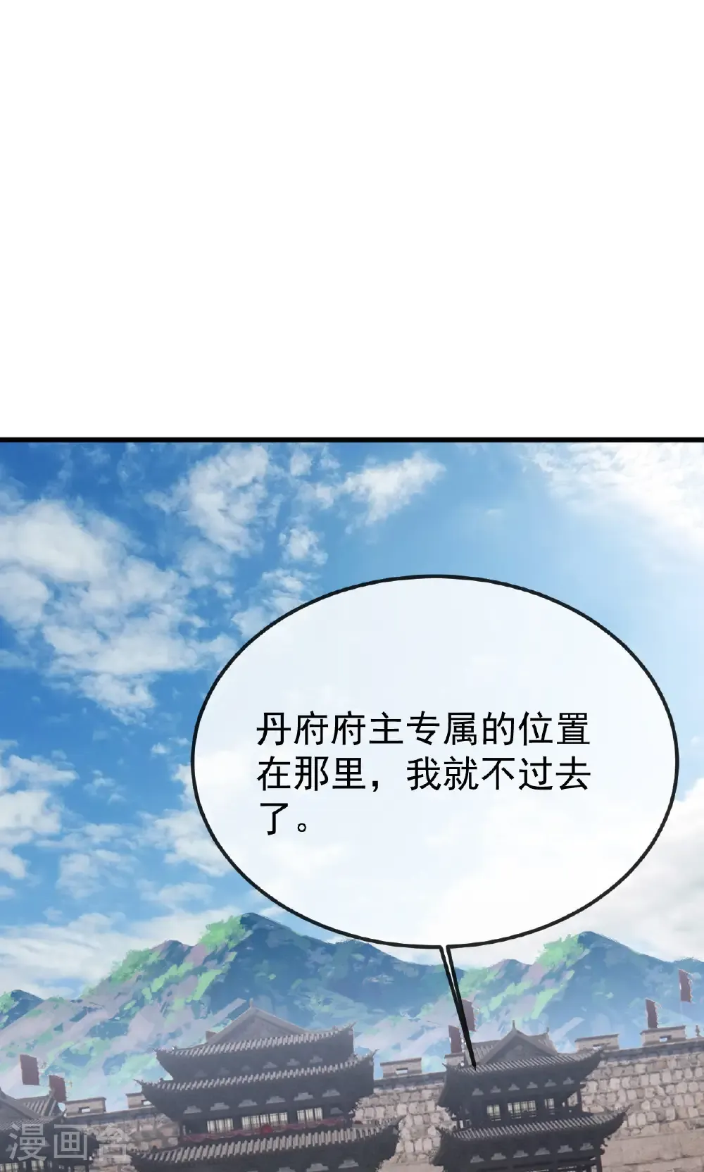 第799话 谁会是赢家29