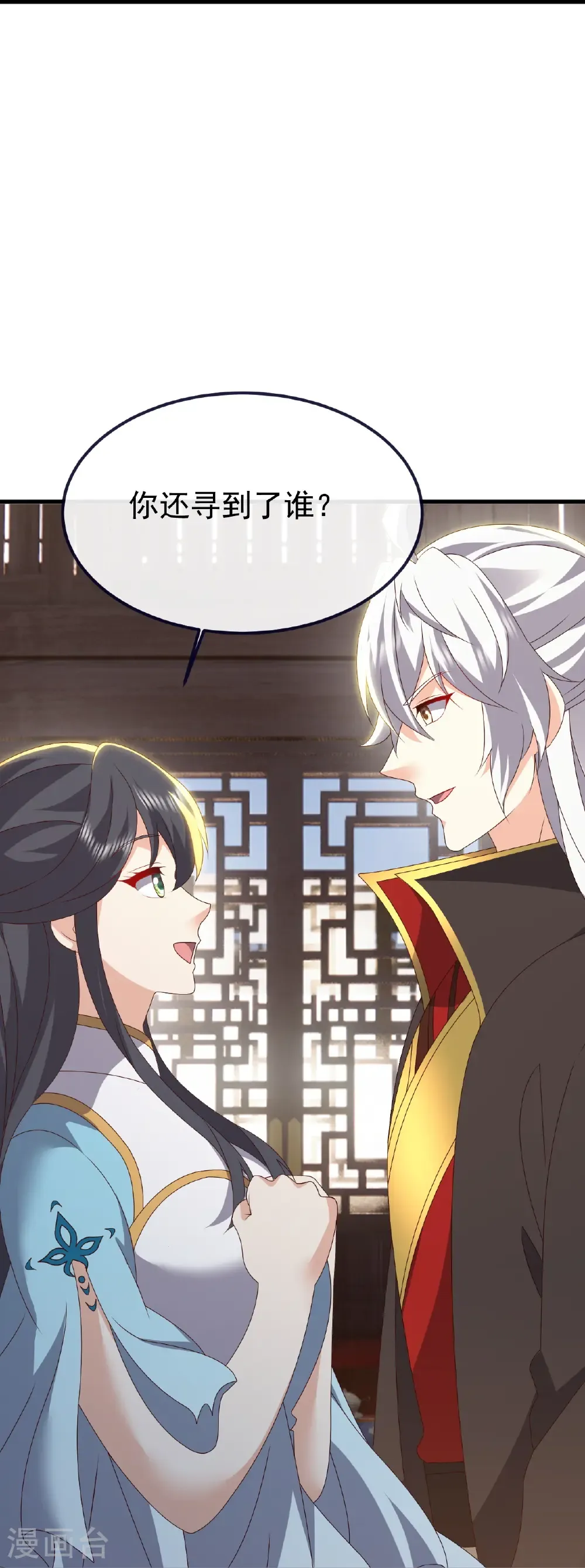 第813话 登徒子36