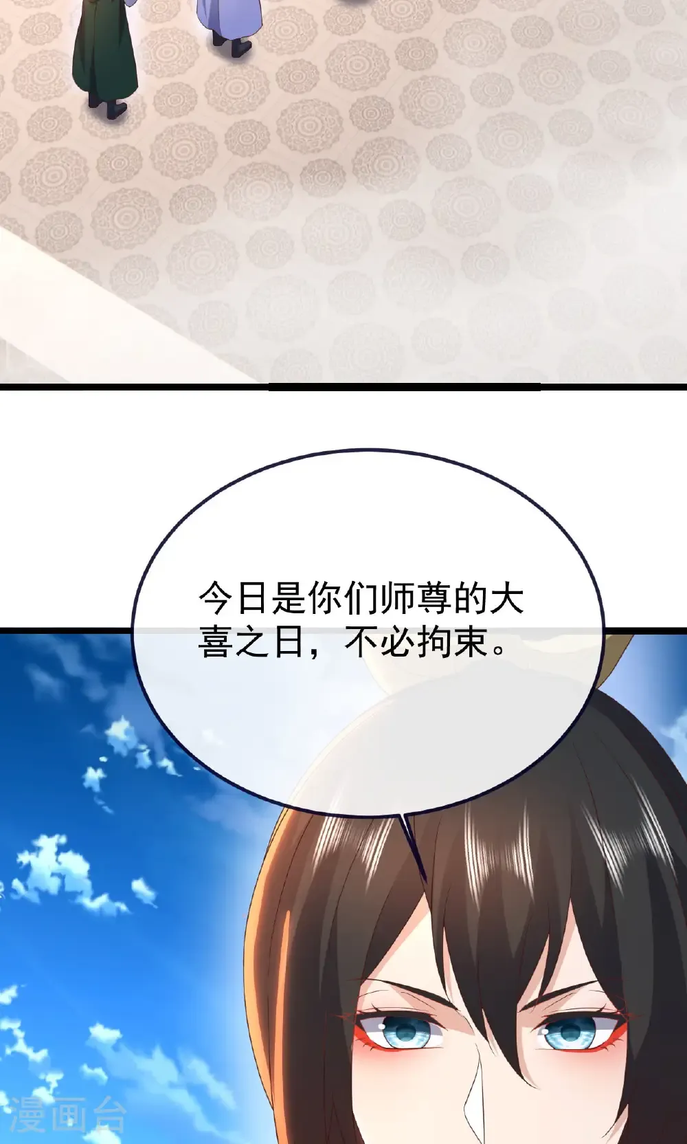 第779话 死期就要到了6