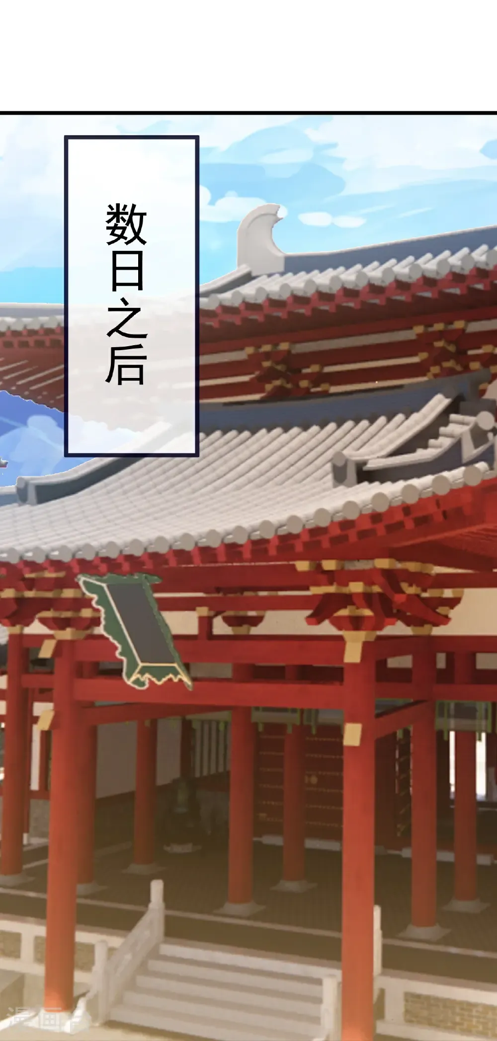 第793话 带贺礼了吗49