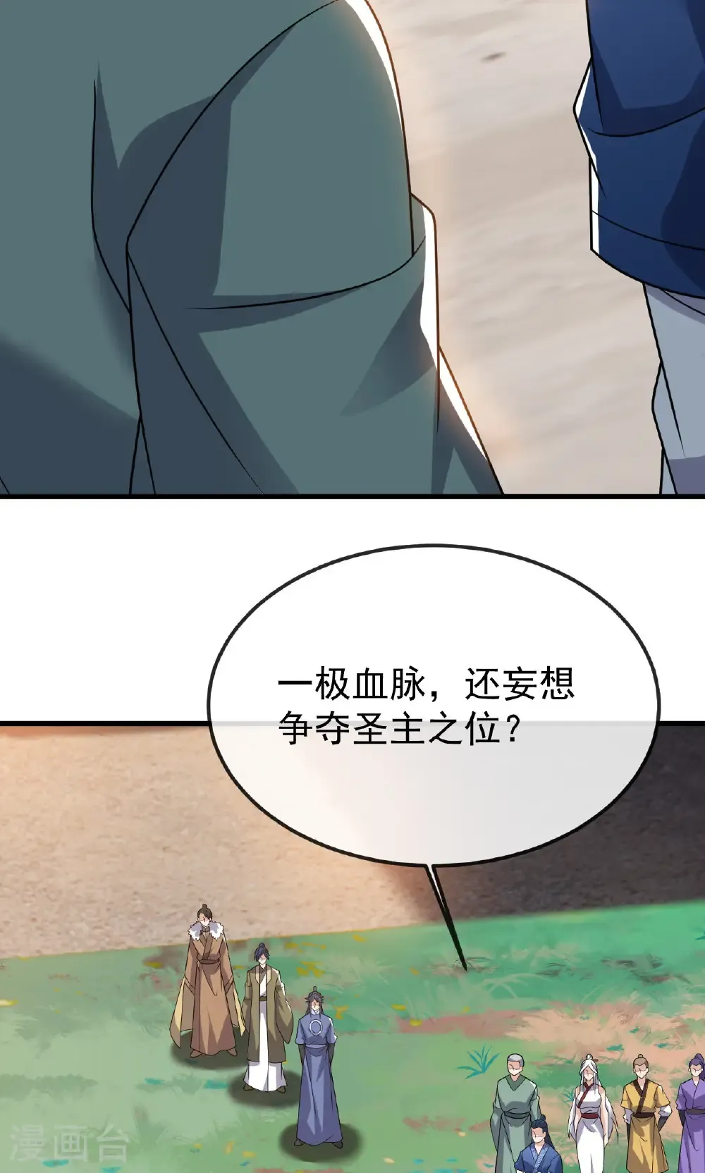 第800话 还会有更高的74