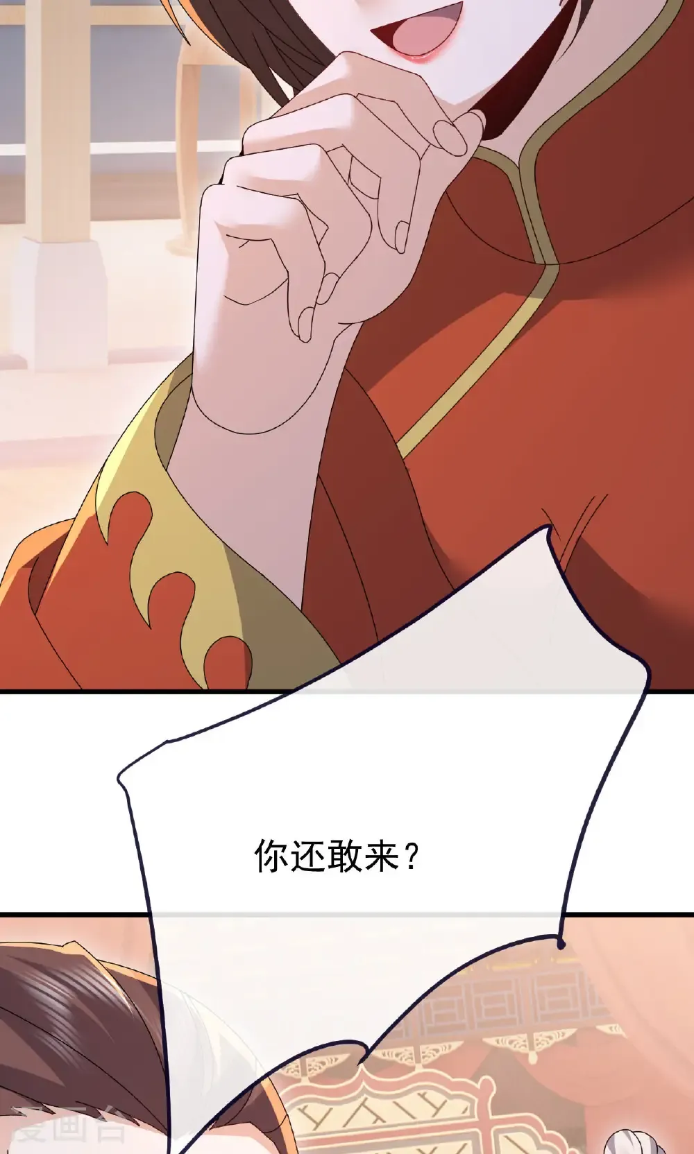 第779话 死期就要到了51
