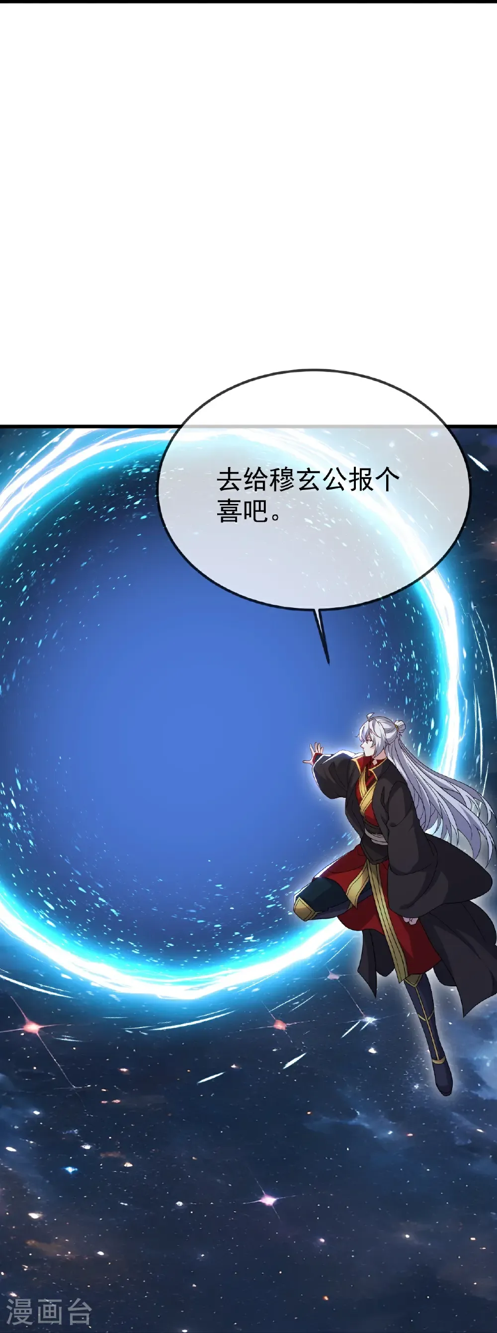 第795话 物极必反21