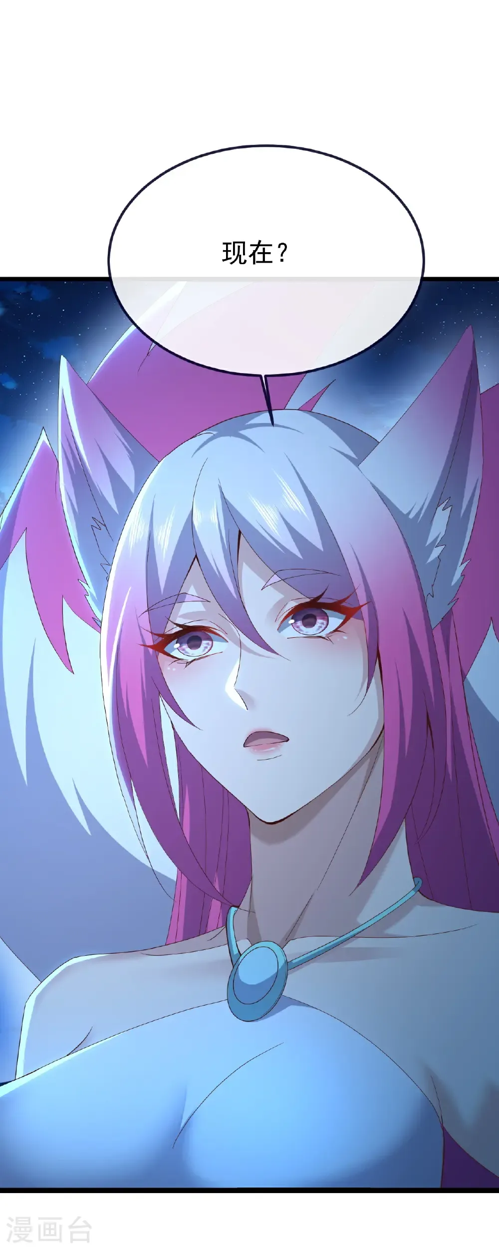 第777话 表现的不错49