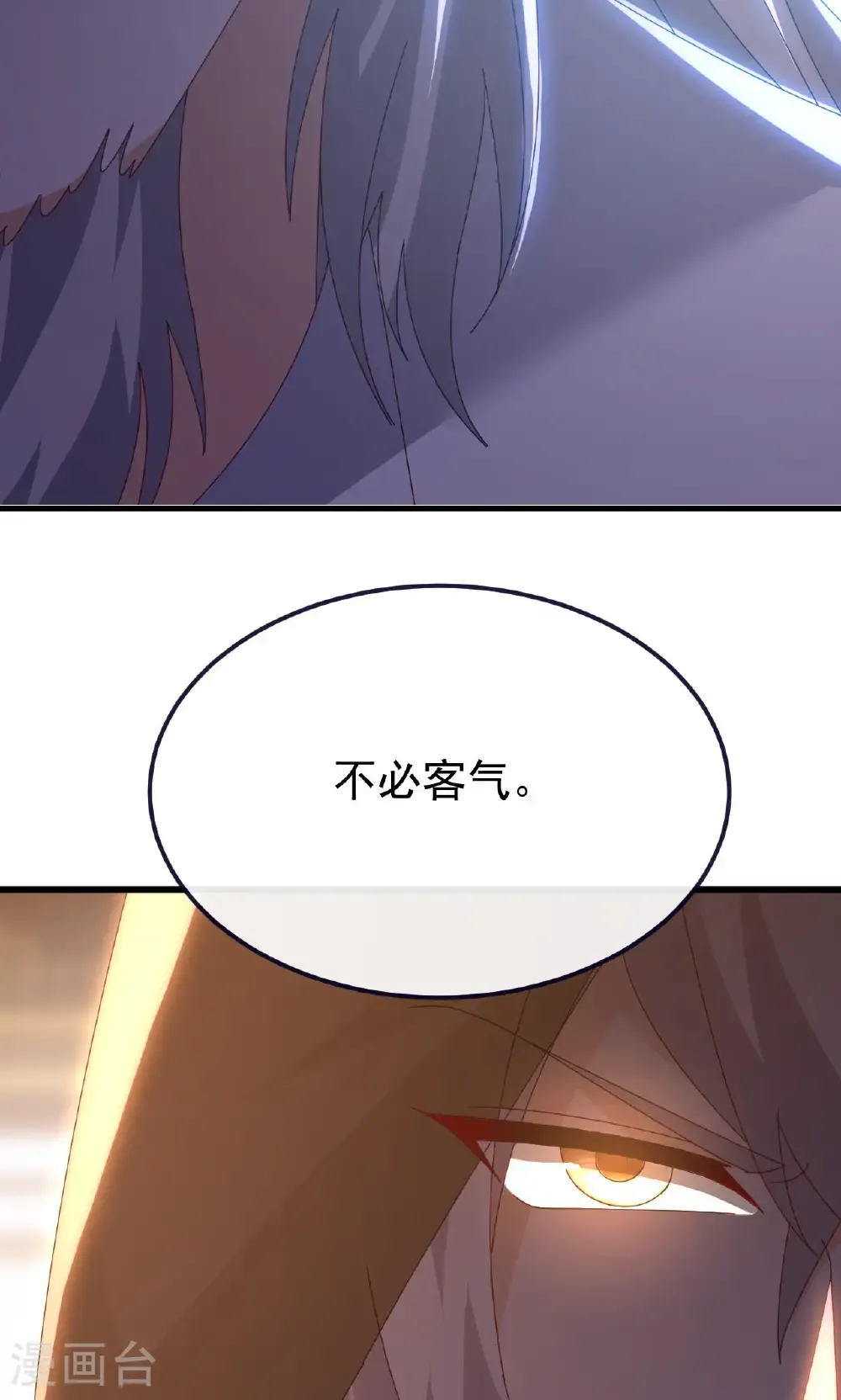 第779话 死期就要到了75