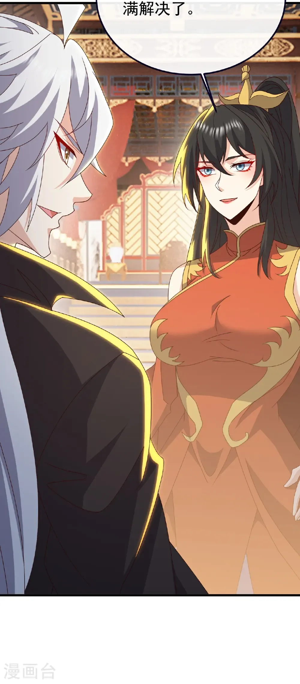 第787话 回收兵权10