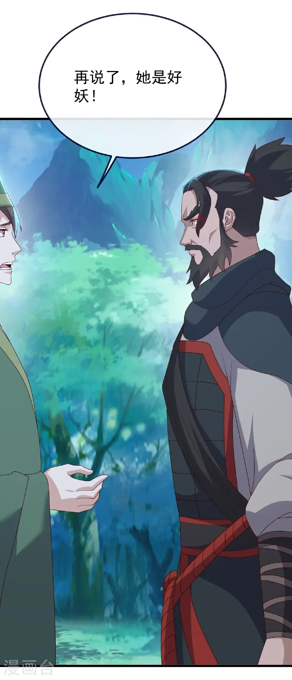 第807话 是福是祸19