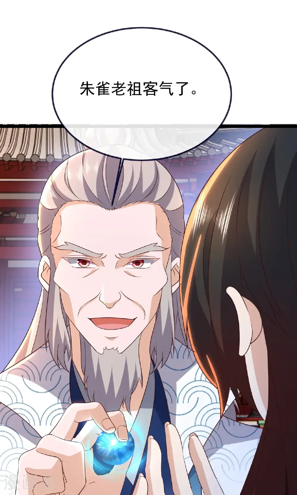 第779话 死期就要到了12