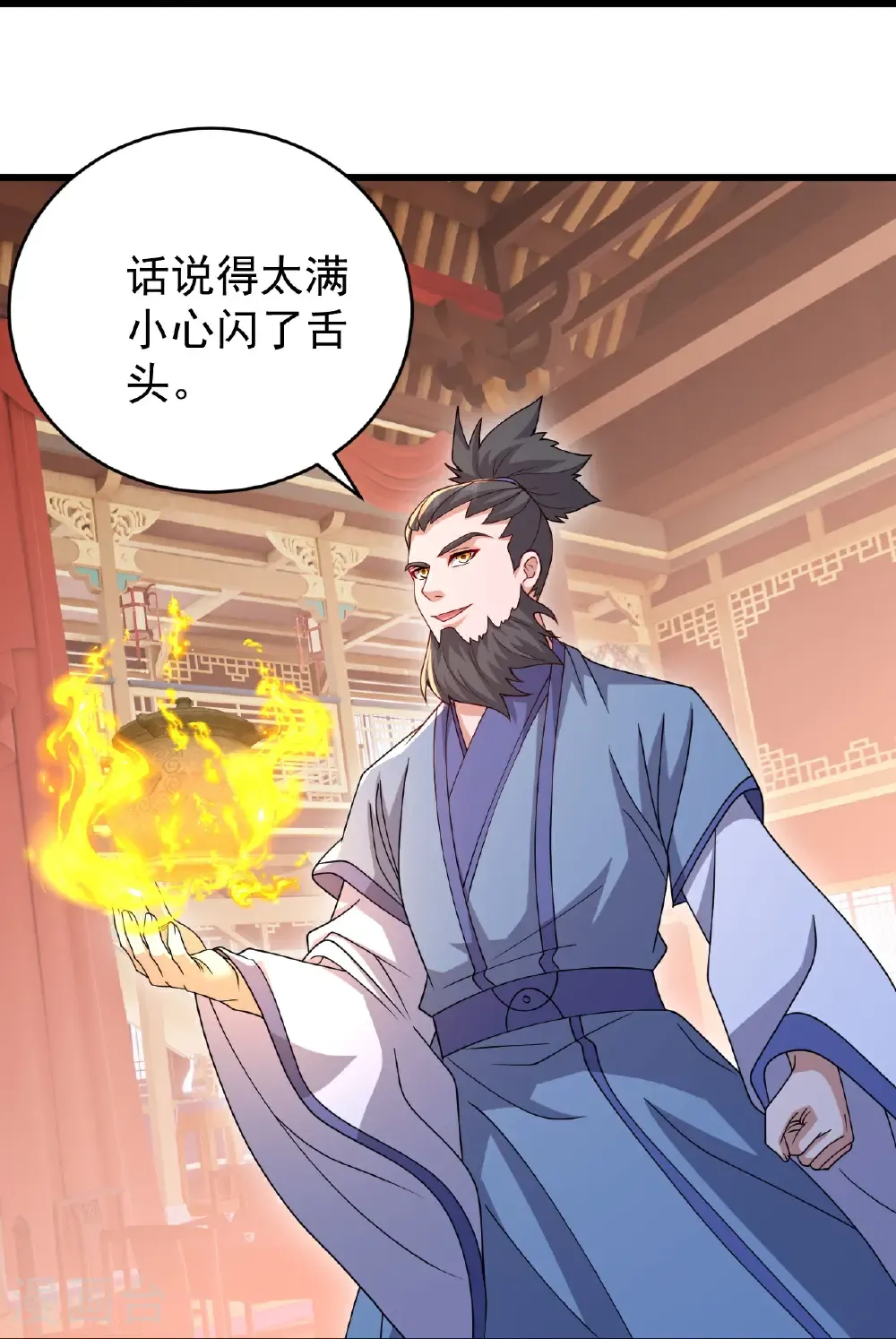 第780话 斗丹27