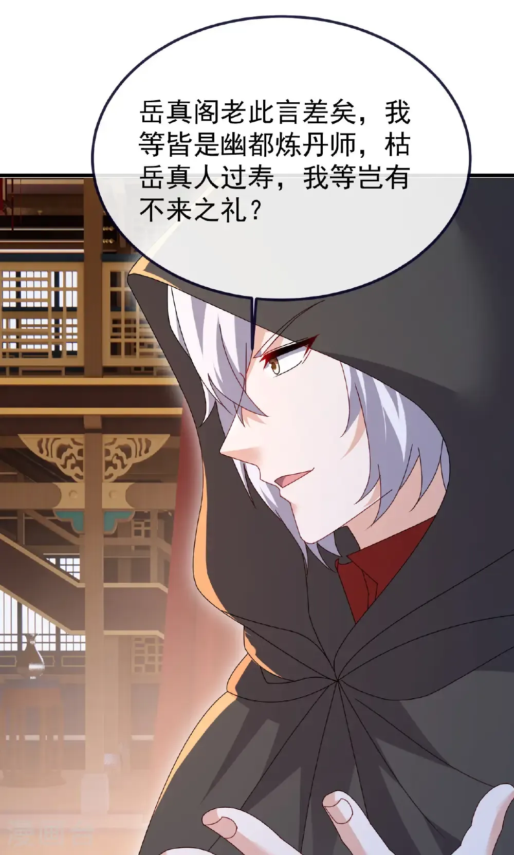 第779话 死期就要到了53