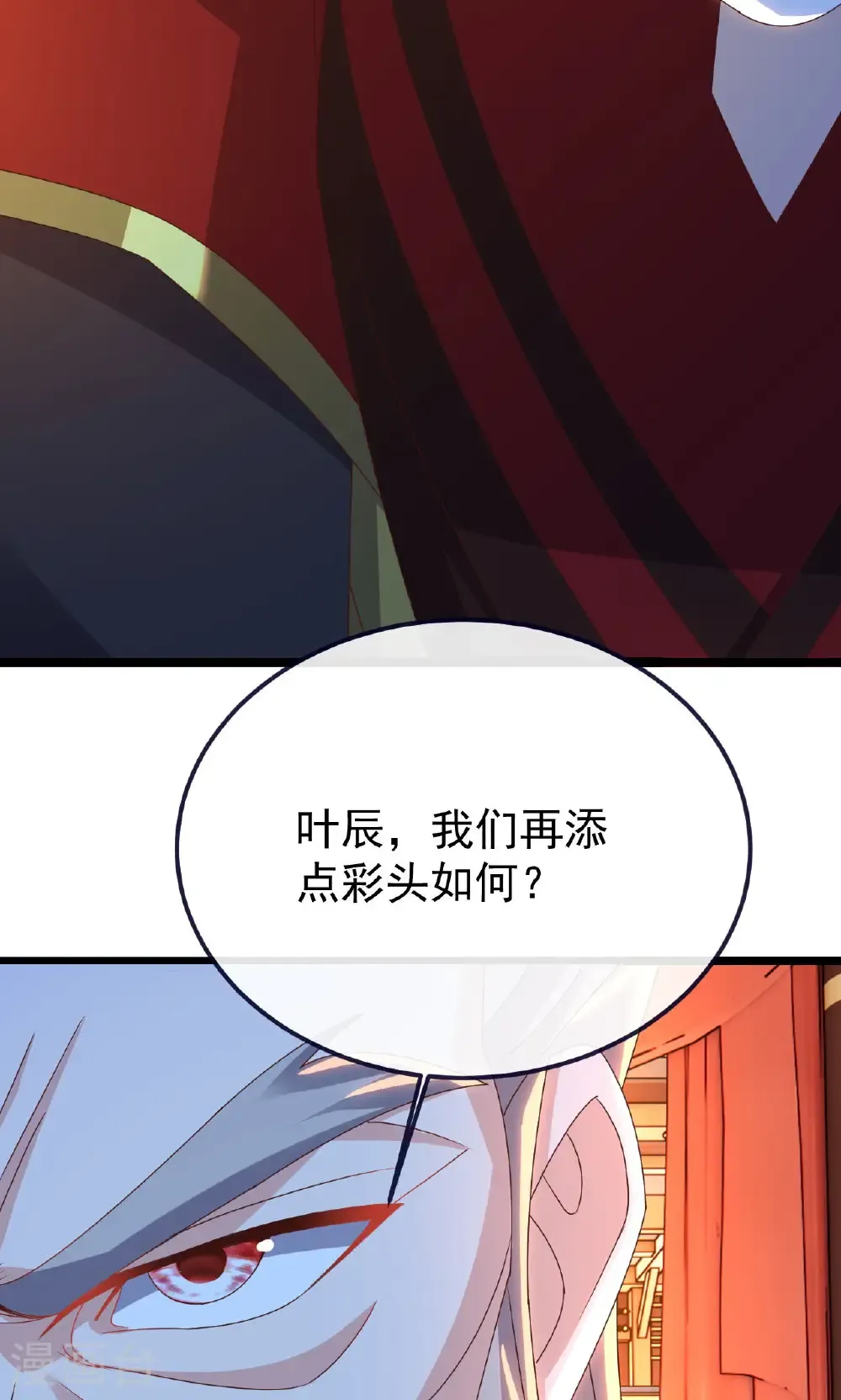 第783话 耍了所有人44
