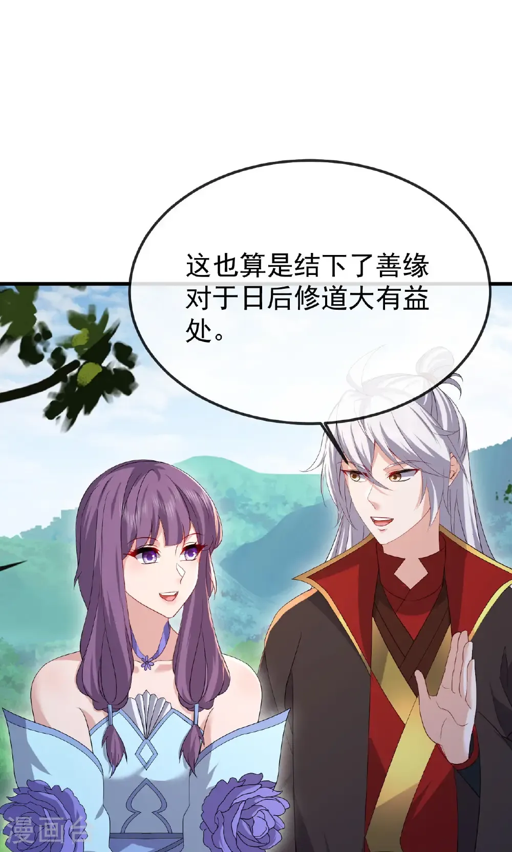 第799话 谁会是赢家22