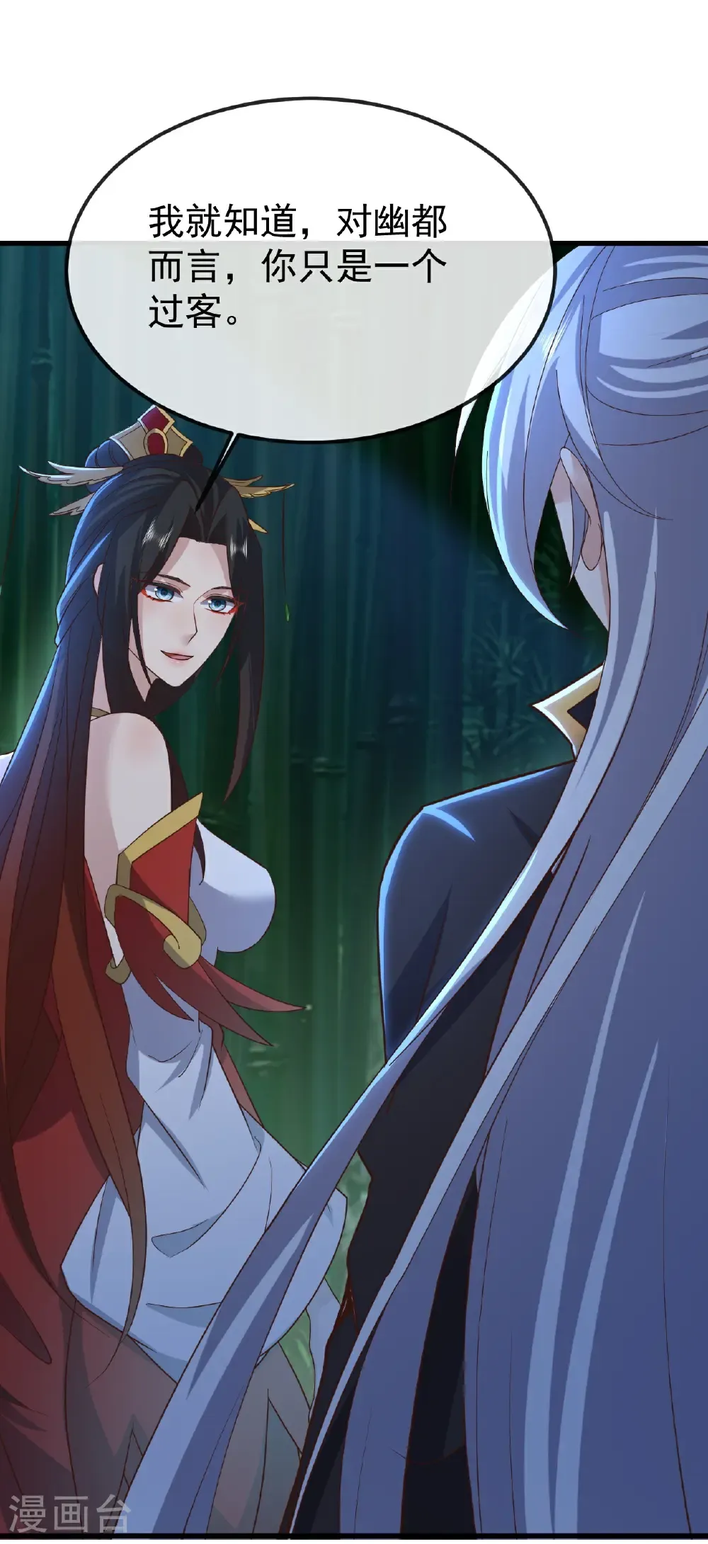 第802话 九皇子赢了31