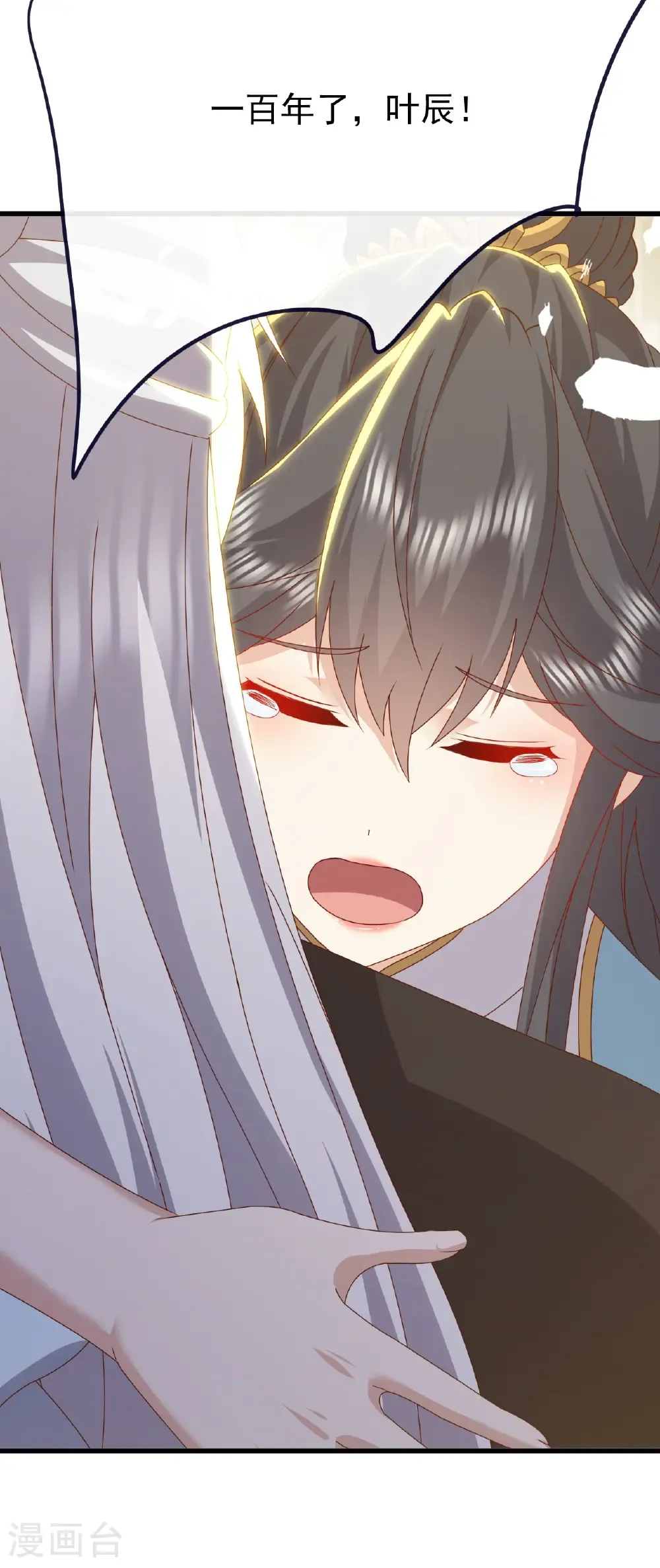第813话 登徒子19
