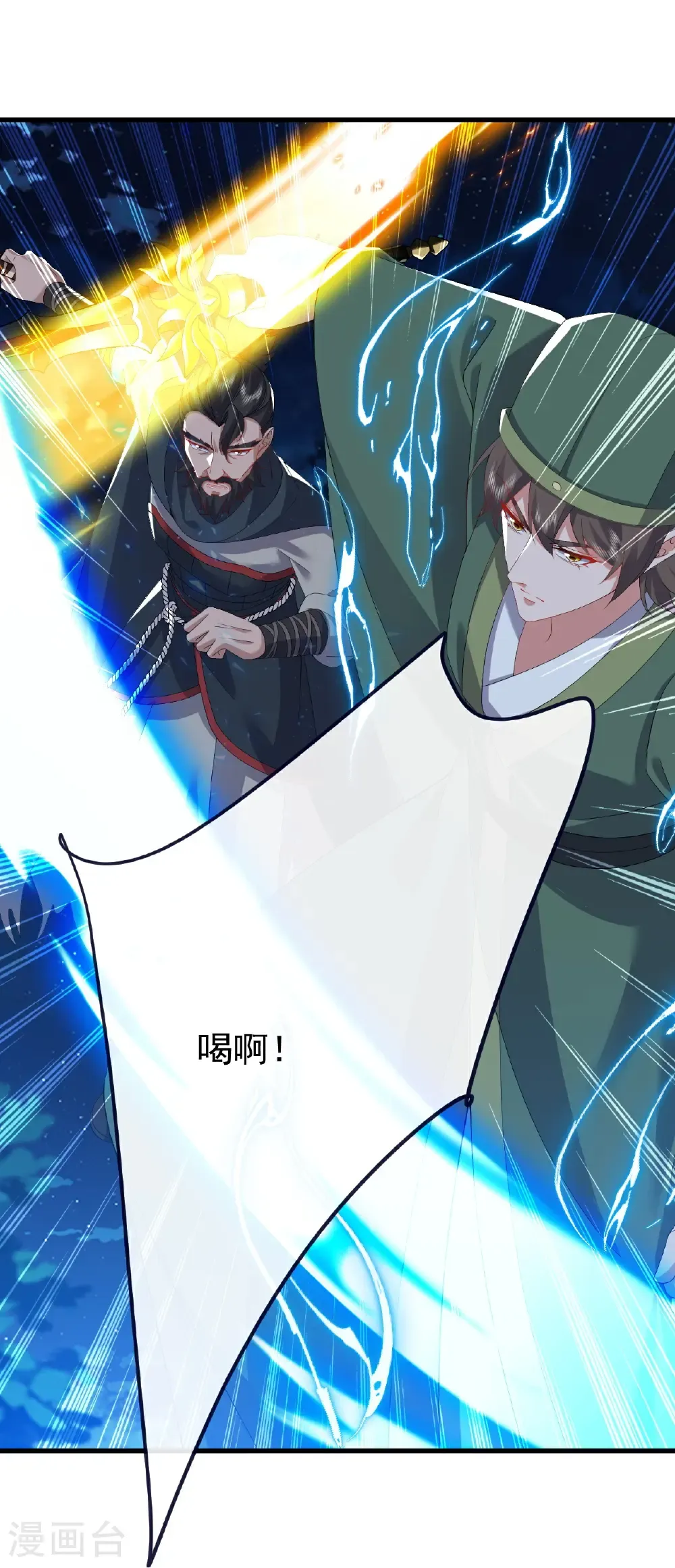 第809话 有些意外28
