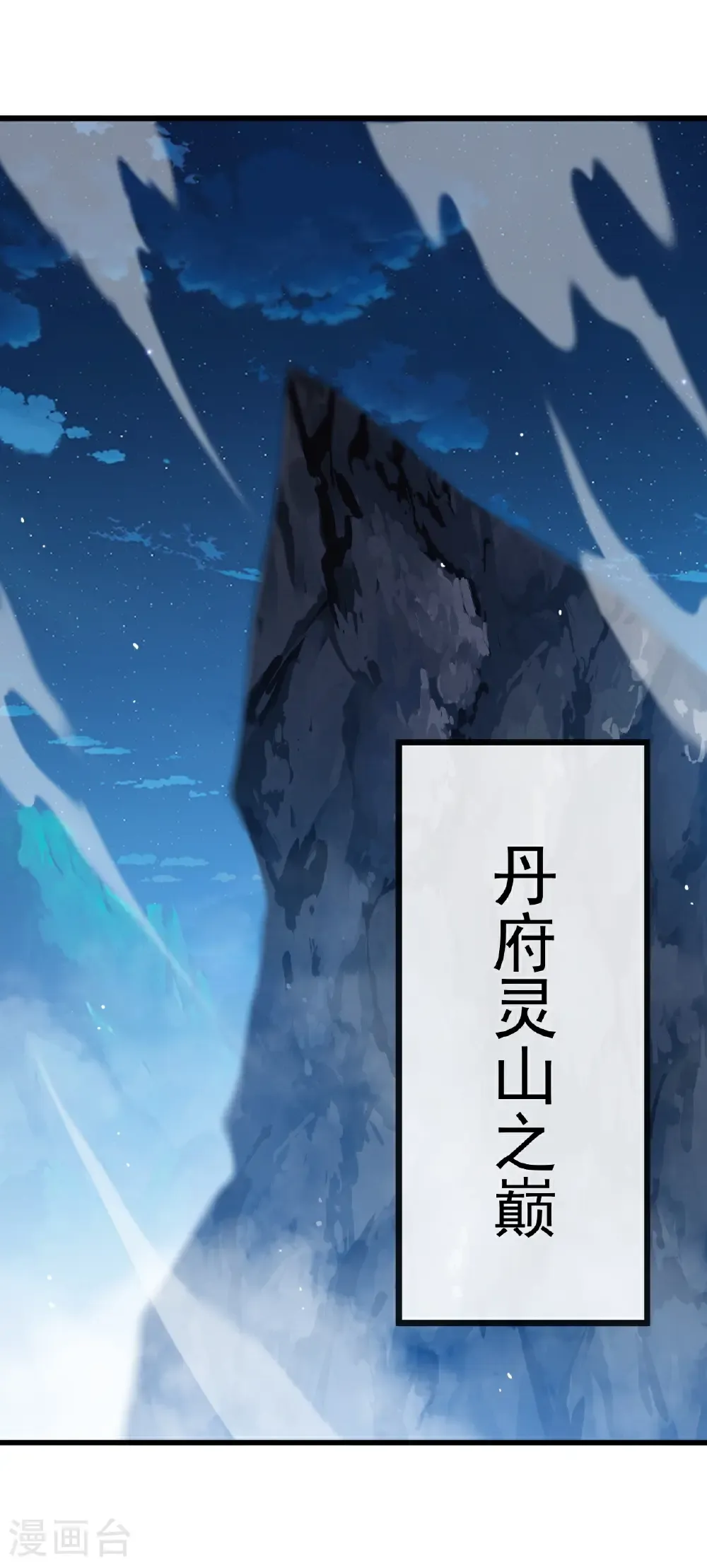 第788话 差点闪瞎眼9