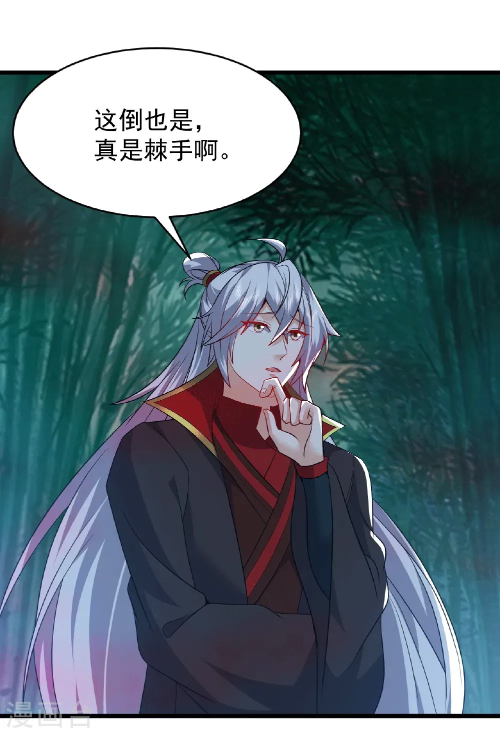 第790话 这是梦吗28