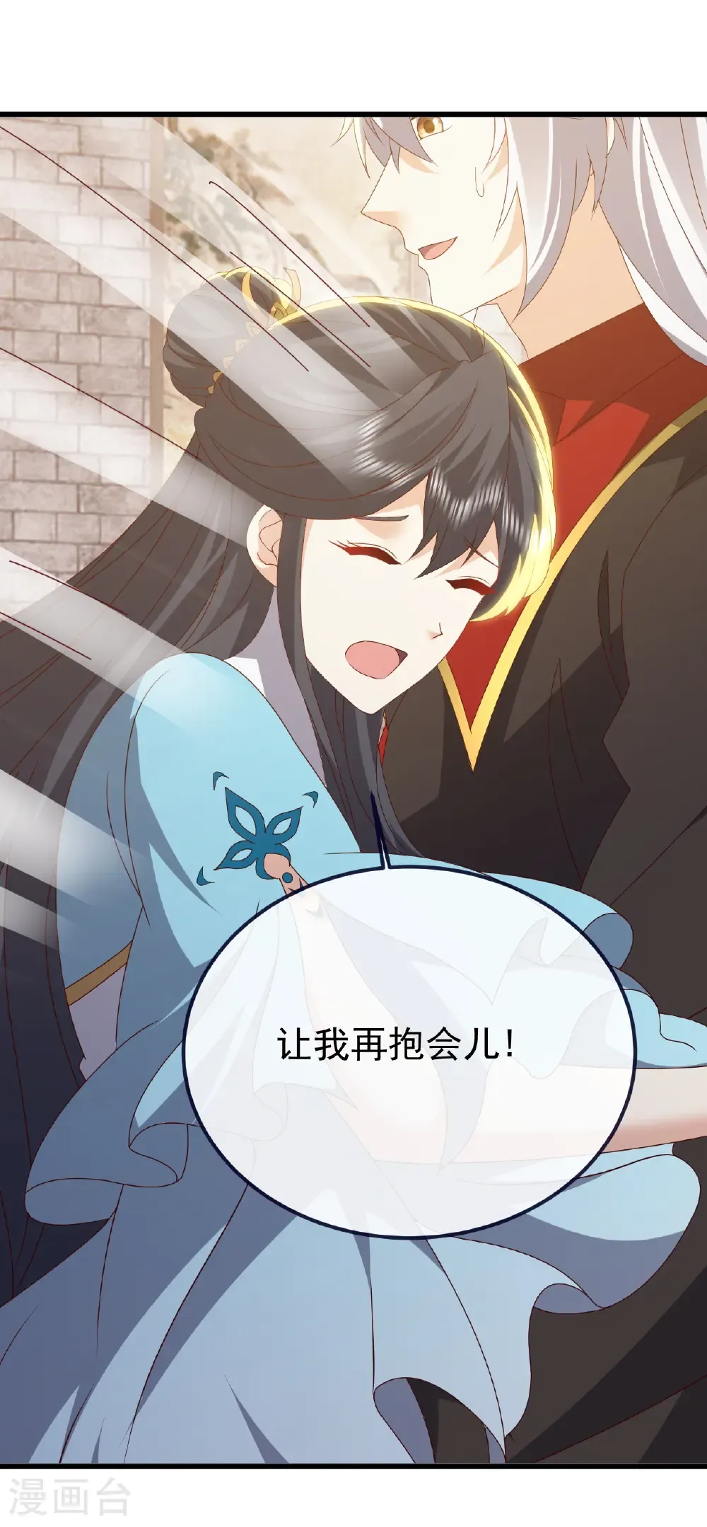 第813话 登徒子22