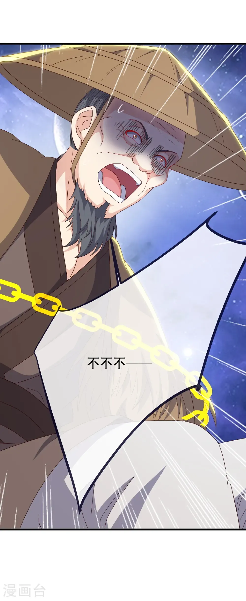 第804话 狂妄的资本39