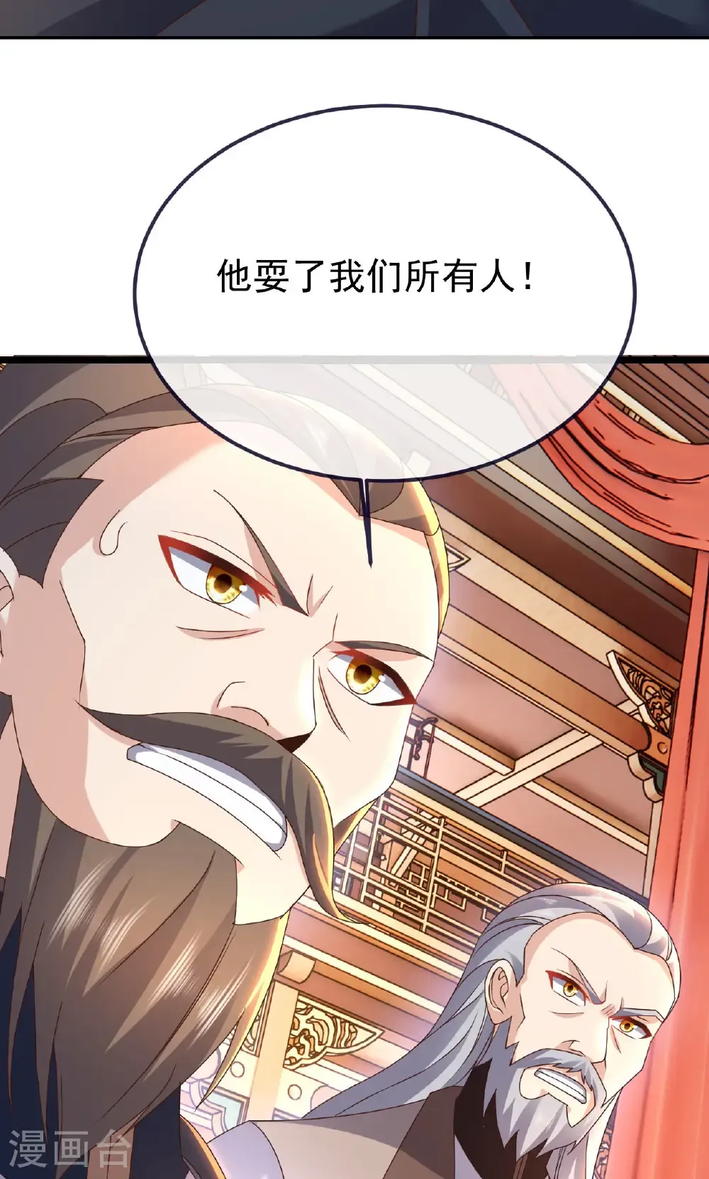 第783话 耍了所有人36