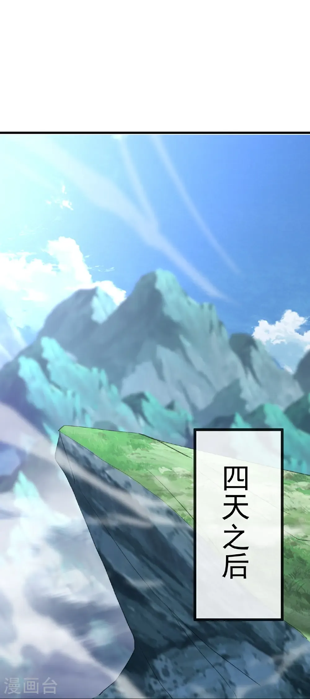 第788话 差点闪瞎眼41