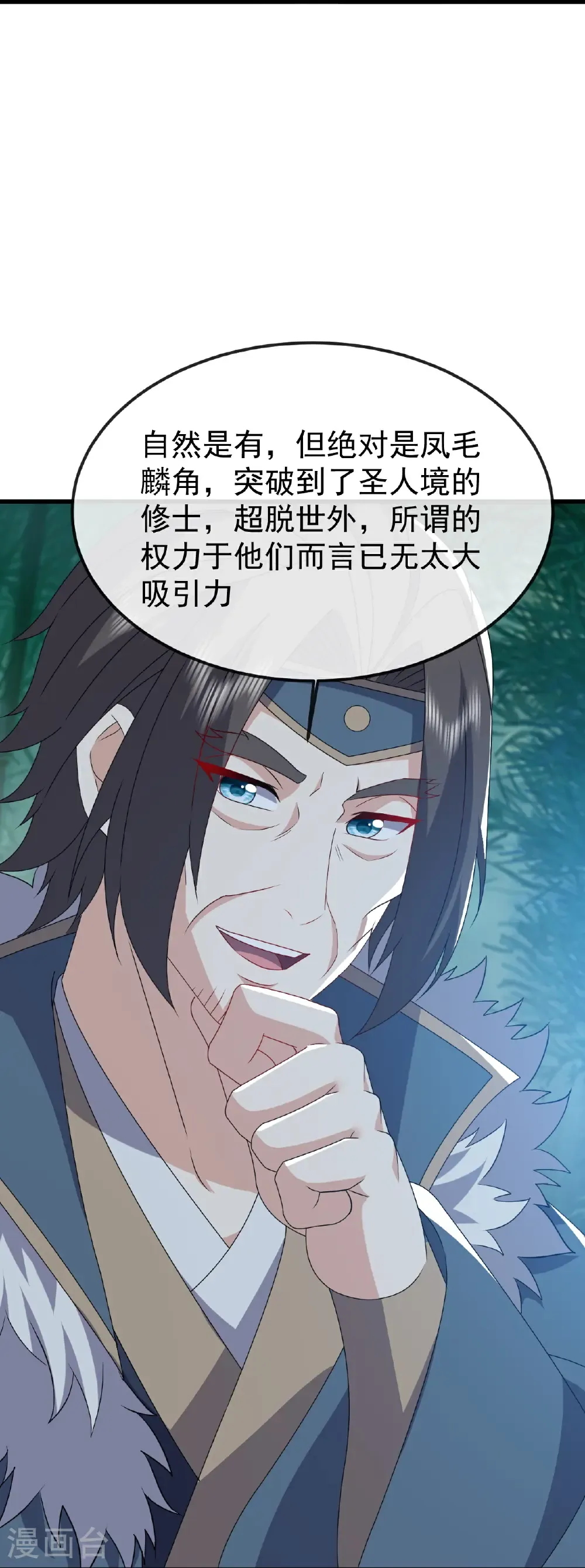 第795话 物极必反54