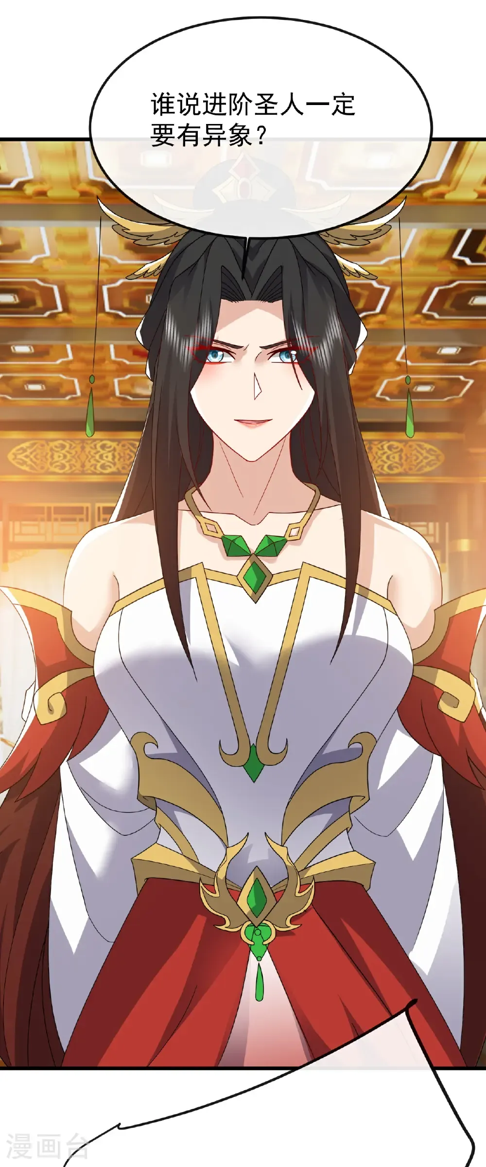 第797话 进入圣人境30