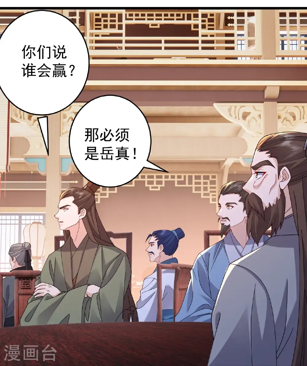 第780话 斗丹29