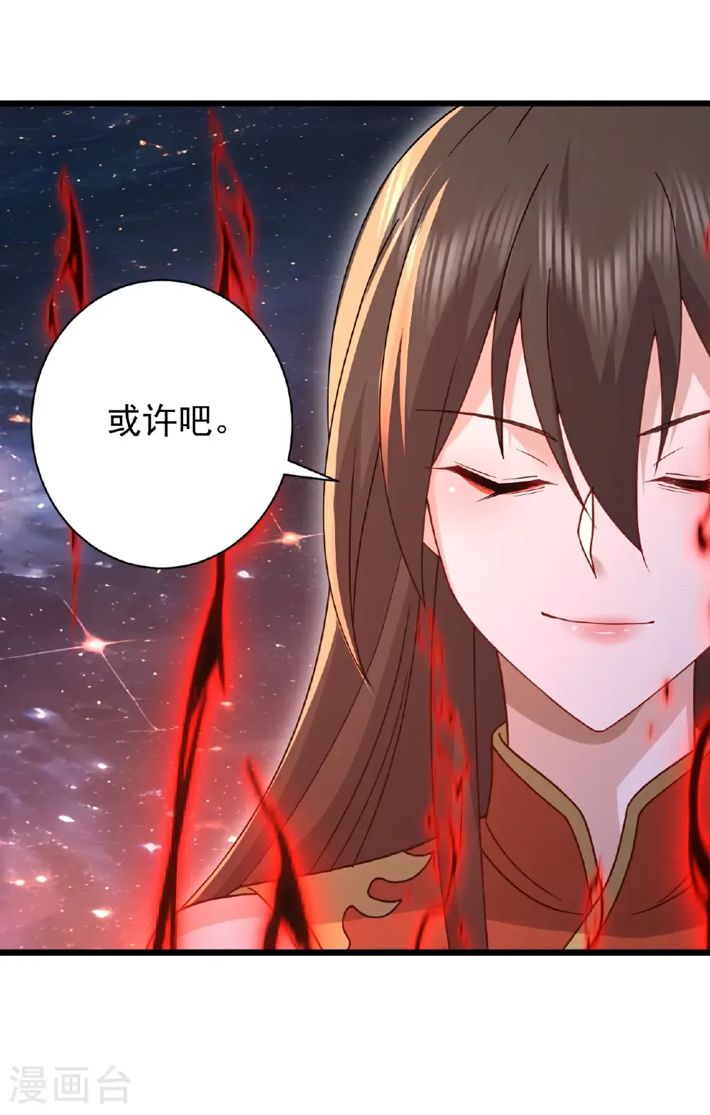 第790话 这是梦吗46